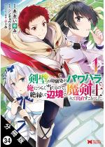 �����̗c������p���n���ŉ��ɂ炭������̂ŁA�≏���ĕӋ���