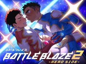 �o�g���u���C�Y2 -HERO SIDE-