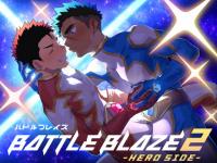 �o�g���u���C�Y2 -HERO SIDE-