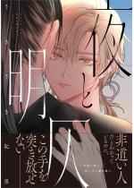 ��Ɩ����y�P�s�{�Łz