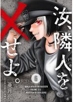 ���A�אl���~����B �F 6