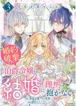 �����𒅂���ꍥ��j�����ꂽ���ݗߏ�́A�����ɗ��z�͕����Ȃ� �R...