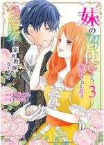 ���̏��g�����������ꂽ���͌��݉Ƃ̉ƒ닳�t�ɂȂ�܂��� �R�~�b...