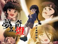 ����� �`��߂܂ڂ낵�̂��₵�с`