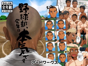 �싅���A���N�͖{�C�ł�