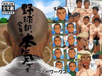 �싅���A���N�͖{�C�ł�