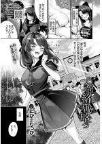 �U���헪���y�P�b�z