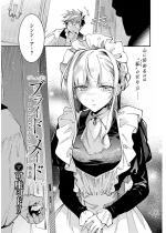 �u���C�h�E���C�h ��ܘb�y�P�b�z