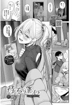 �҂�����-after-�y�P�b�z