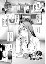 �Ԃ��ǁy�P�b�z