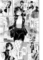 ���o����̐����L�����y�P�b�z