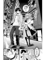 2����A�s���܂��񂩁H�y�P�b�z