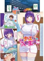 ��i�[�X����Ƃ̓��@�����y�P�b�z