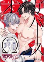 BOY'S�s�A�XH vol.8 �I���K�o�[�X