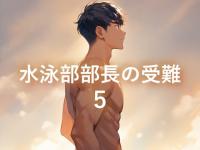 ���j�������̎��5