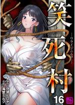 �Ύ��� �������C�W�j�������i�����Łj �y��16�b�z