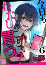 �������킽���̂��Ɣ����H�i�����Łj �y��6�b�z