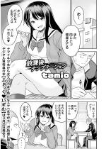 ���ی�e���v�e�[�V�����y�P�b�z