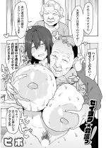 �Z�C���N�������y�P�b�z