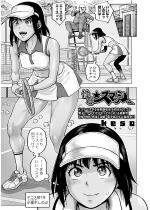 ���t���X�}�b�V���y�P�b�z