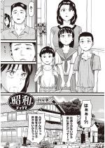 ���a �y�P�b�z