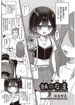 ���̗F�B �y�P�b�z