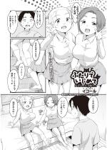 �ӂ���ł����߂� �y�P�b�z