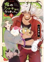 �S�̃J�e�L���ɂȂ�܂����B �F 2