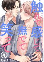 �G��Ċ����ĕ��łď΂��āi�����Łj �y��4�b�z