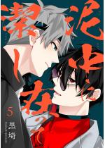 �D���ɍ݂��Č����i�����Łj �y��5�b�z