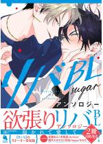 ���oBL�A���\���W�[ �`sugar�`