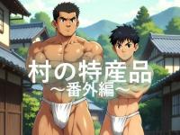 ���̓��Y�i�`�ԊO�ҁ`