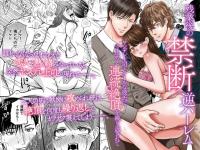 �c�ƌ�̋֒f�t�n�[�����`�����f����i�ƃN�[���Ȕ�...