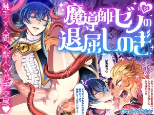 �����t�[�m�̑ދ����̂�