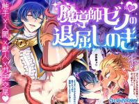 �����t�[�m�̑ދ����̂�