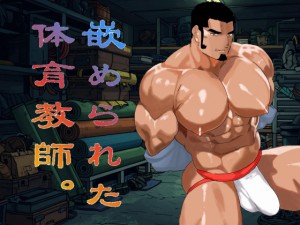 �Ƃ߂�ꂽ�̈狳�t�B