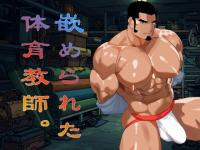 �Ƃ߂�ꂽ�̈狳�t�B