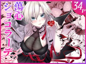 ���S�V���R���[�f