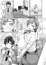 �N���c����琬�v�����y�P�b�z