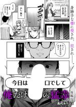 �������̖ғ� ��ҁy�P�b�z