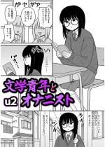 ���w�N�ƃI�i�j�X�g�y�P�b�z