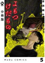 �y�����Łz����������� 5