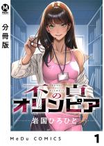 �y�����Łz�s��̃I�����s�A 1