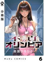 �y�����Łz�s��̃I�����s�A 6