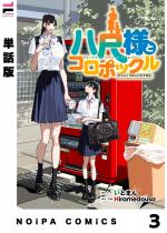 �y�P�b�Łz���ڗl�ƃR���|�b�N��-215cm��135cm�̏��q����...