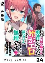 �y�����Łz�q�[�A�V���̎o����A�E�҂ɂȂ����Â��G�������Ą��� �f...