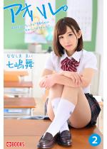 �A�I�n���B(2) ������