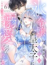 �X�̗ߏ�͗c�Ȃ��ݍc���q�ɓM������� �`������u�����Â���������...