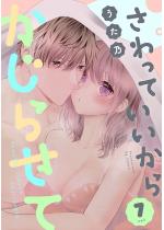 ������Ă������炩���点�� 7set