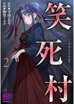 �Ύ��� �������C�W�j������ �i2�j